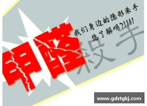 潜藏家中的甲醛，时刻威胁家人的健康！专家教你几手轻松战胜它