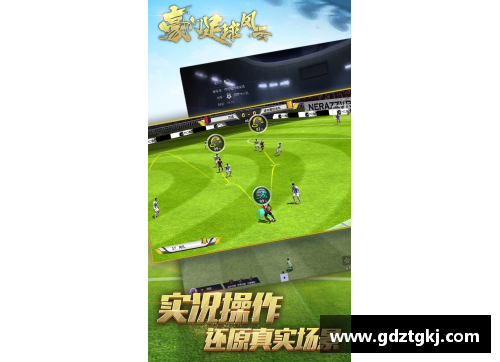 追忆绿茵传奇时刻足球巨星璀璨瞬间壁纸展览