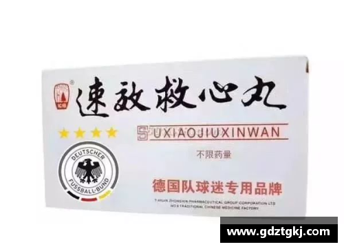 威尼斯wns9778大黄蜂牌速效救心丸——运动员的心脏守护神