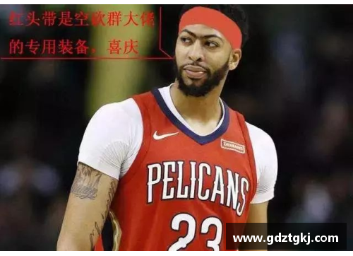 威尼斯wns9778湖人球员戴维斯入选全明星首发，背后的故事与荣耀