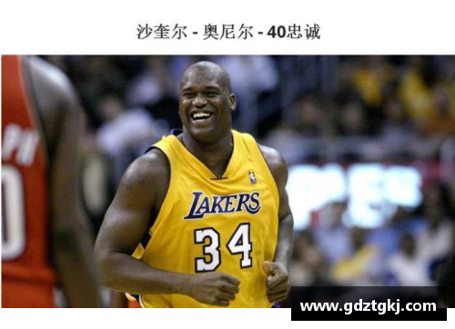 威尼斯wns9778大鲨鱼奥尼尔：从巅峰到颠沛流离的传奇人生 - 副本