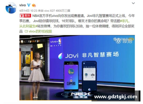 威尼斯wns9778NBA直播：全面解析赛场动态与球员精彩表现